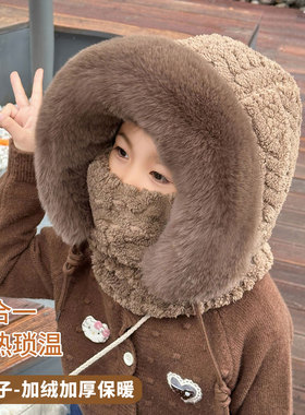 儿童帽子围脖面罩一体男女童加厚