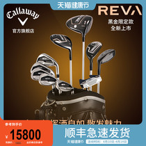 Callaaway Kalaway golf club Lady Sleeve Rod REVA Black Gold Limited Edition Womens Full Ball