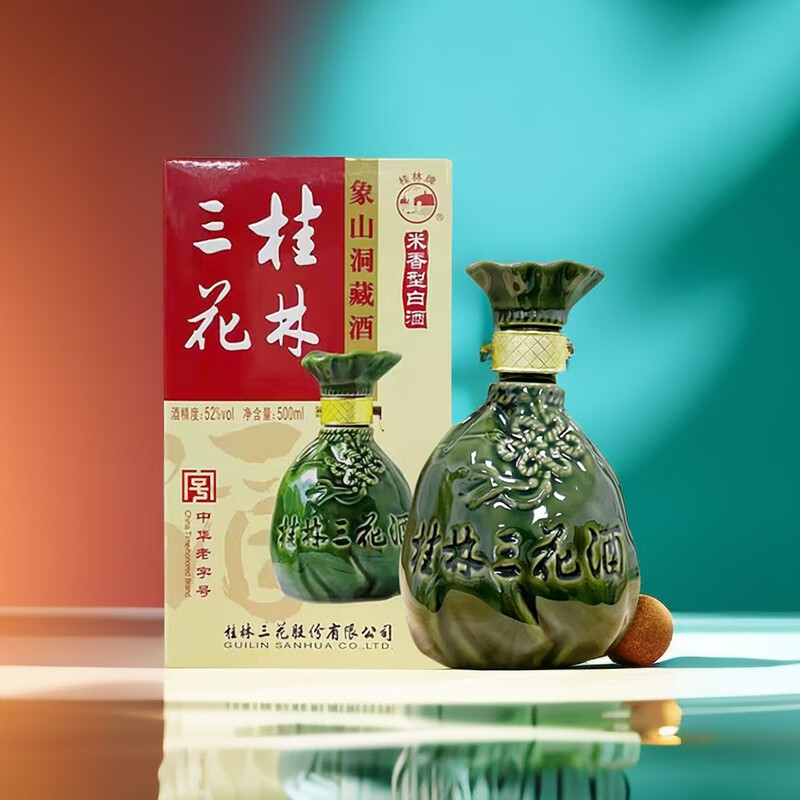 桂林三花酒象山洞藏52度米香型白酒500ml*2纯粮食酒广西桂特产 - 图2