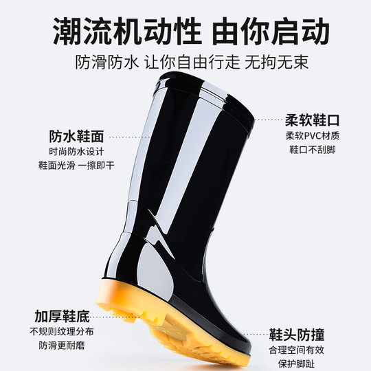 Pull back rainy season waterproof beef tendon all season thickening rain boots for men