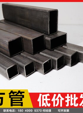 镀锌方管黑方管50*50冷镀锌方管方通管铁管矩形型材空心无缝方管