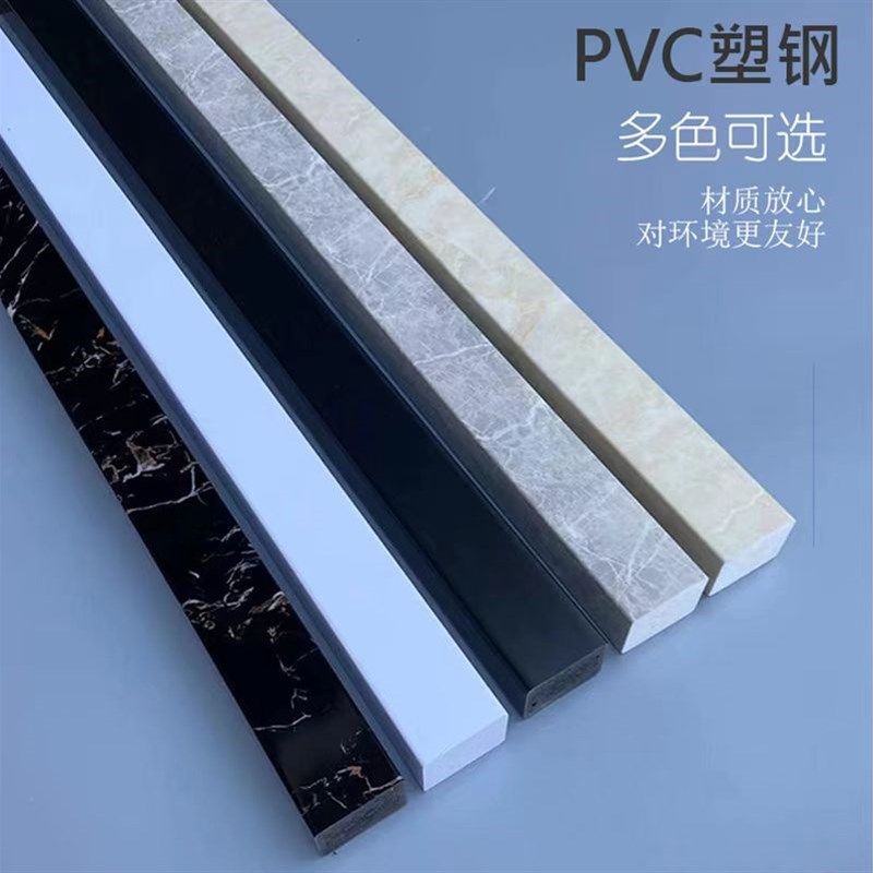 浴室实心挡水条干湿分离厨卫隔水条仿大理石纹拦水条一字阻水PVC,淘宝优惠券,粉丝福利购,淘宝优惠卷