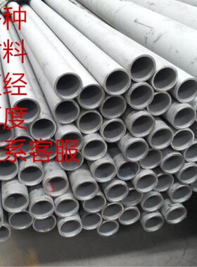 201 304不锈钢管 直径 外经16mm 抛光管 不锈钢管子304 空心管