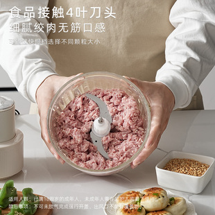 gioia焦亚多功能绞肉机