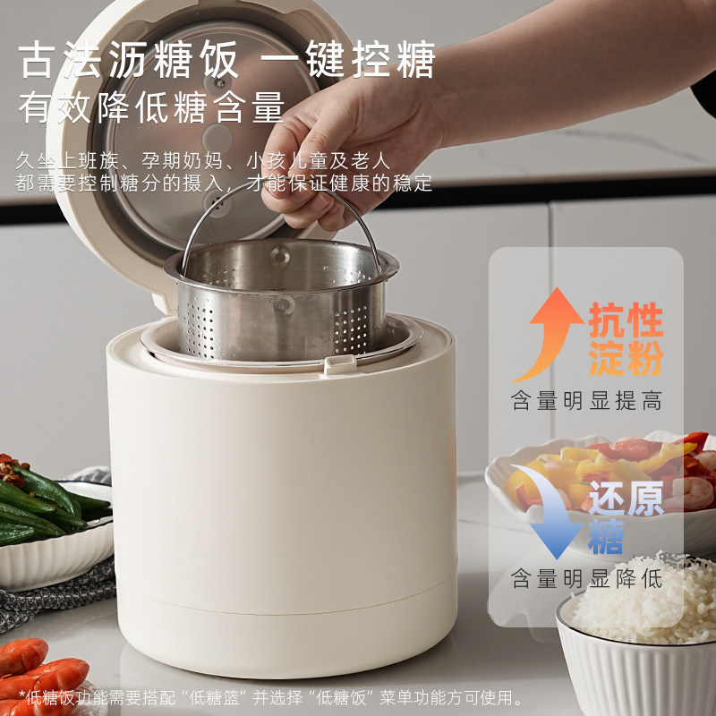gioia新款低糖电饭煲2L家用1-2-3人蒸煮迷你小型智能多功能电饭锅