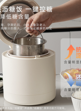 焦亚新款多功能智能电饭煲