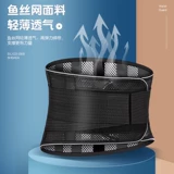 Пояс медицинской помощи пояснично поясничный отдел позвоночника для вытаскивания поясничной опор для поясницы поясничной травмы с Компрессионной алюминиевой алюминиевой опорой поддержка