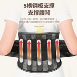 Пояс медицинской помощи пояснично поясничный отдел позвоночника для вытаскивания поясничной опор для поясницы поясничной травмы с Компрессионной алюминиевой алюминиевой опорой поддержка