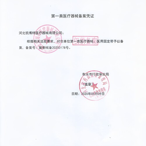 医用成人锁骨固定带大人肩胛骨锁骨骨折手术后康复绑带8八字绷带 - 图2