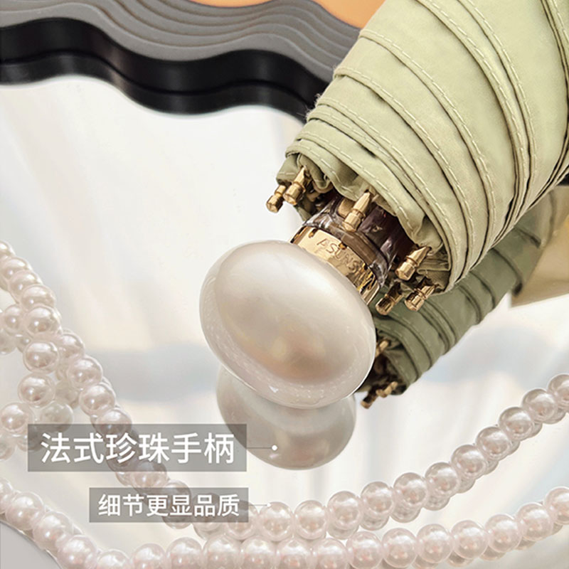 五折手开小巧珍珠进口彩胶复古法式浪漫小香风晴雨伞遮阳伞口袋伞