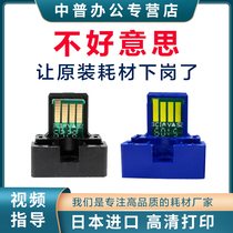 M363U M363U 453U 503U 453N 503N 503N 283623753 4528U photocopier powder box Chinese Ying