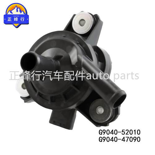 G9040-52010/G9040-47090适用LEXUS/CT200H/普锐斯ZVW30电子水泵 - 图1