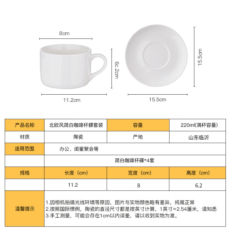 陶瓷家用咖啡杯欧式简约白色高档精致套装220ml大容量马克杯带勺 - 图3