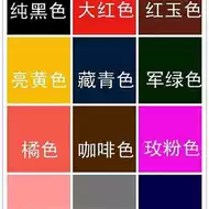 染衫颜料 新人首单立减十元 21年7月 淘宝海外