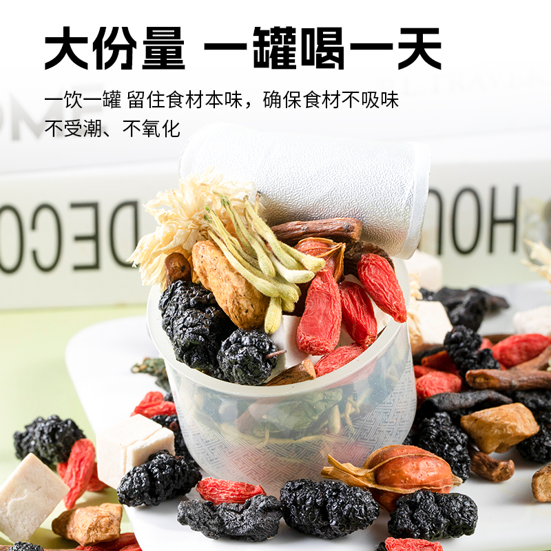 小罐茶菊花枸杞决明子茶牛蒡根养生茶肝组合火蒲公英金桔泡水熬夜