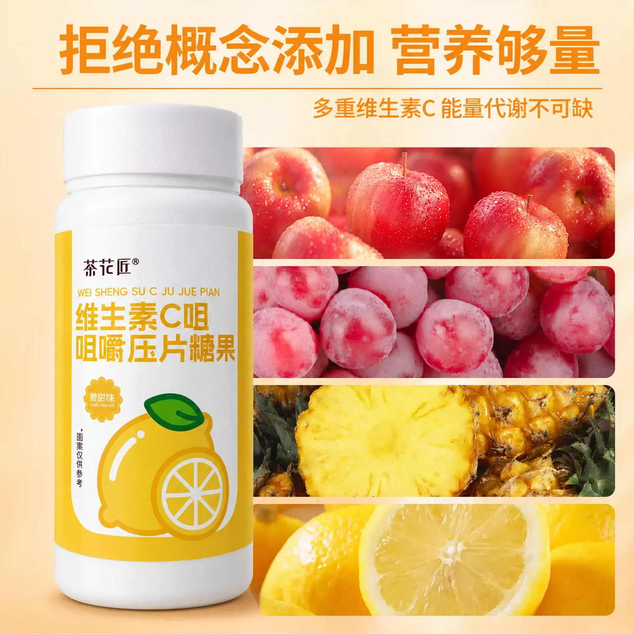 图2