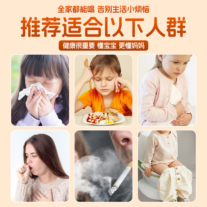 苹果山楂膏无添加润婴儿纯梨膏砀山梨咳调泡水理一勺梨膏吃饭香止-图0