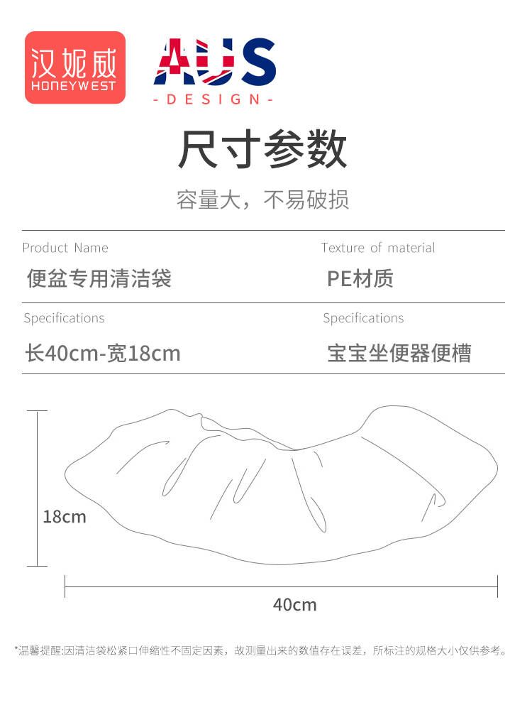 儿童马桶垃圾袋宝宝座便器可套清洁袋婴儿便便一次性替换袋大号-图2