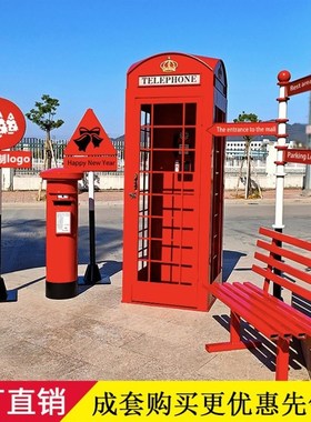 复古电话亭大型拍摄道具铁艺模型邮筒加油机网红店摆件指示牌路牌