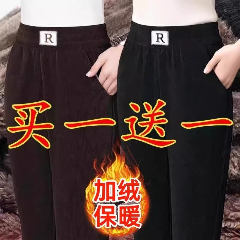 冬季加绒加厚雪尼尔中年妈妈裤子女大码灯芯绒保暖束脚休闲直筒裤,淘宝优惠券,粉丝福利购,淘宝优惠卷