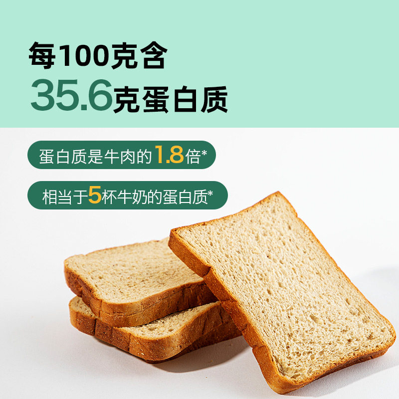 糖学友生酮吐司轻态面包片早餐食品 糖学友西式糕点