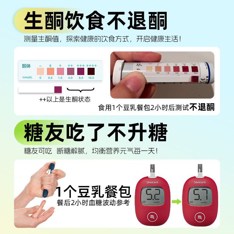 糖学友慢糖0糖豆乳餐包无糖精0反式孕妇糖友健康早餐零食夹心面包,淘宝优惠券,粉丝福利购,淘宝优惠卷