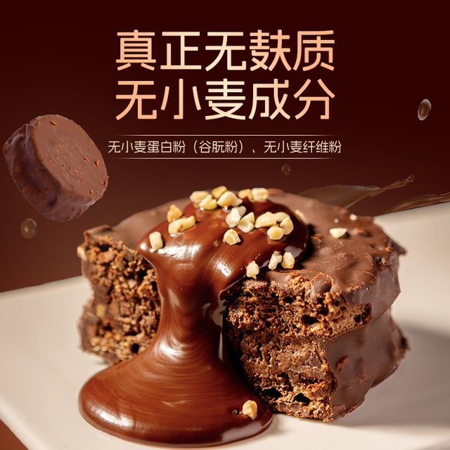 Sugar Jacky MCT Oil Dream Pailong Gluten Free Low Net Carb
