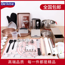 BEKZ Cake Mold Baking Tool Suit New Hands Home Pizza Baking Pan Biscuit Bread Oven Baking Package