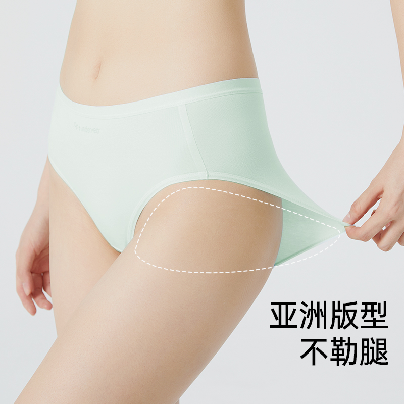  cyn内衣女三角裤