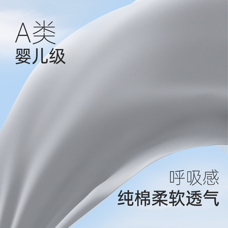  cyn内衣男平角内裤