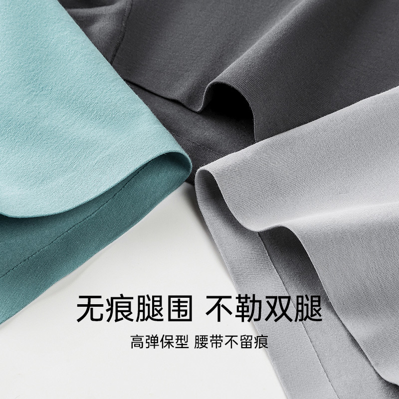  cyn内衣男平角内裤