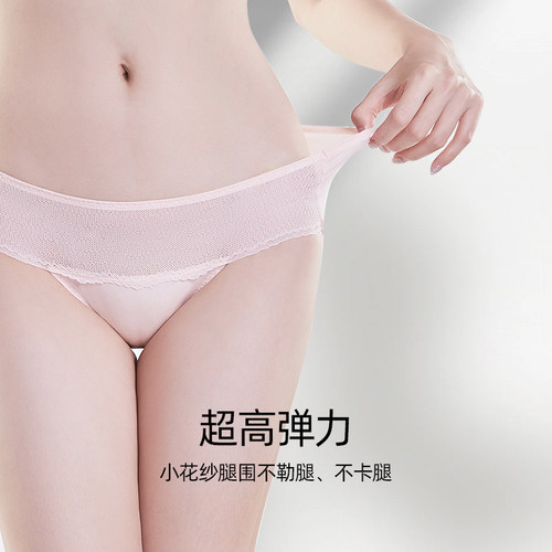 cyn内裤女莫代尔蕾丝性感透气无痕抗菌半包臀少女三角裤舒适纯欲 - 图3