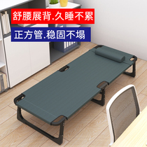 Lunch Break Folding Bed Steel Frame Afternoon Folding Bed Linen Peoples Office Afternoon Nap Theorist Simple Walking Army Lying Chair Portable