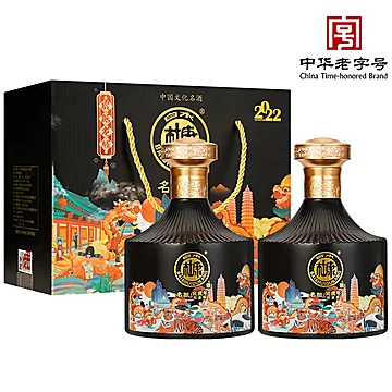 【礼盒装】白水杜康咏酿封藏500g*2瓶[200元优惠券]-寻折猪