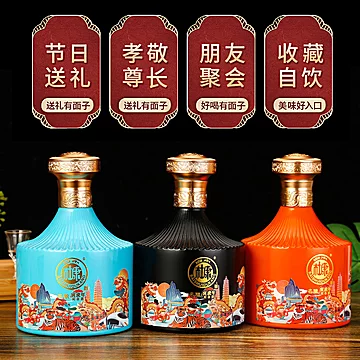 【礼盒装】白水杜康咏酿封藏500g*2瓶[200元优惠券]-寻折猪