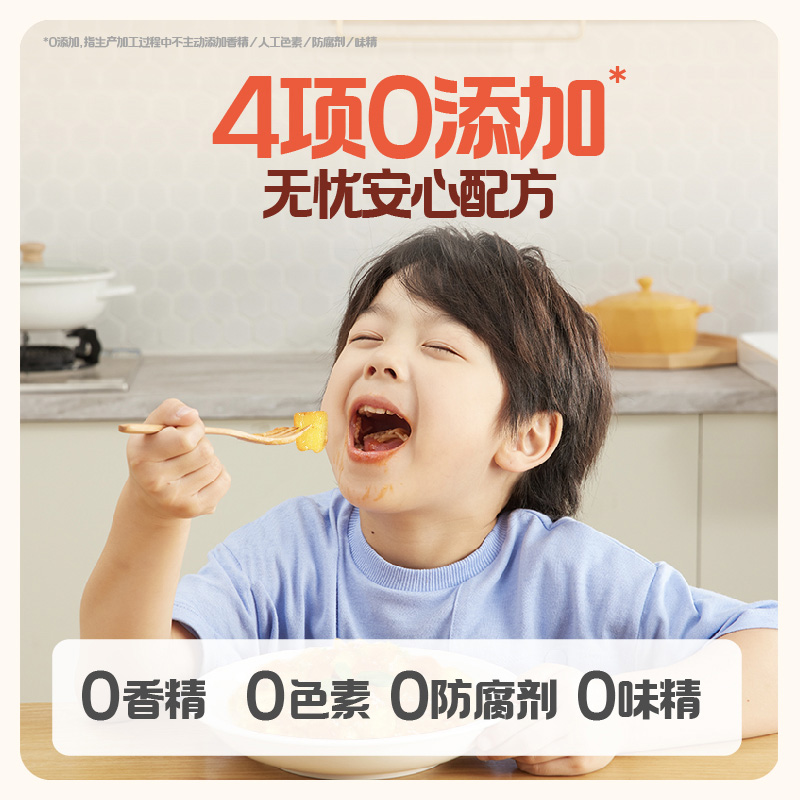 怡芽儿童拌饭酱拌面酱不辣鲜香拌饭酱下饭酱宝宝拌饭酱1袋装