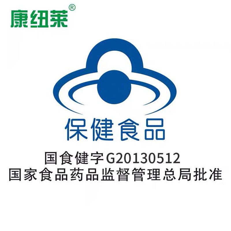 联合邦利牌褪黑素片安瓶睡不着安眠 康华保健食品褪黑素/蛇麻草/圣约翰草