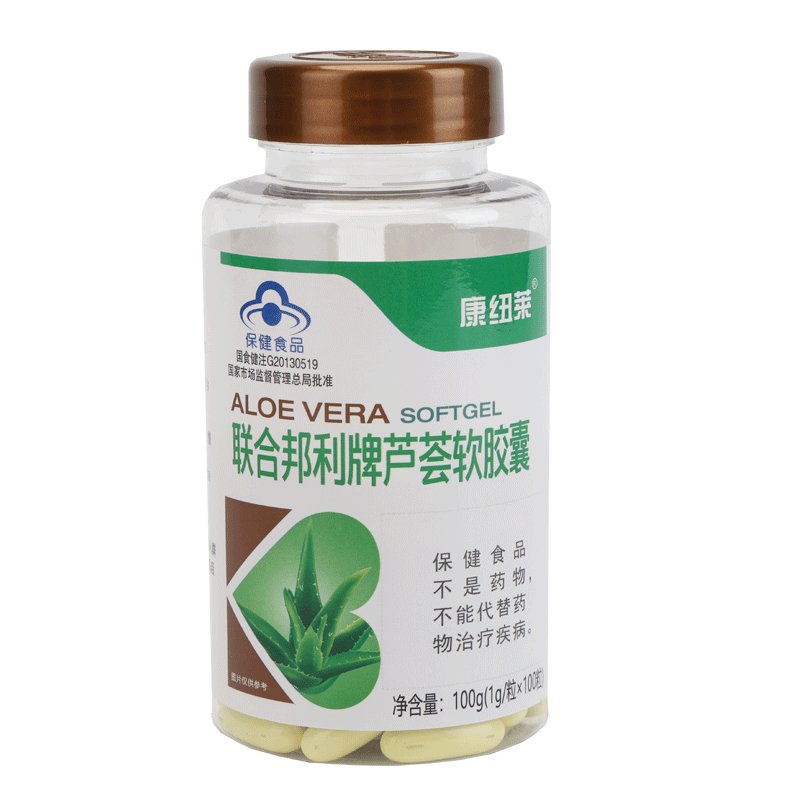 100粒大瓶康纽莱联合邦利牌芦荟软胶囊润肠通便秘排便排宿便成人 - 图0