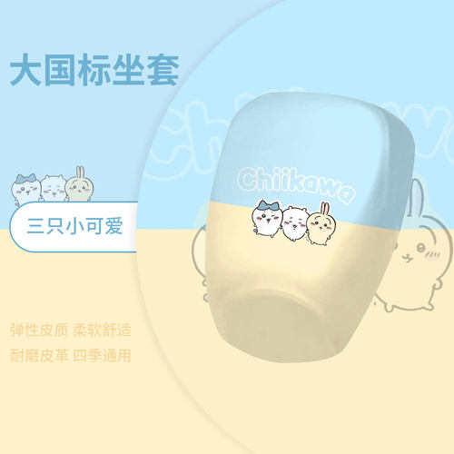 适用于九号电动Fz1 60车坐垫套皮革防晒透气全包座椅罩坐包fz160 - 图2