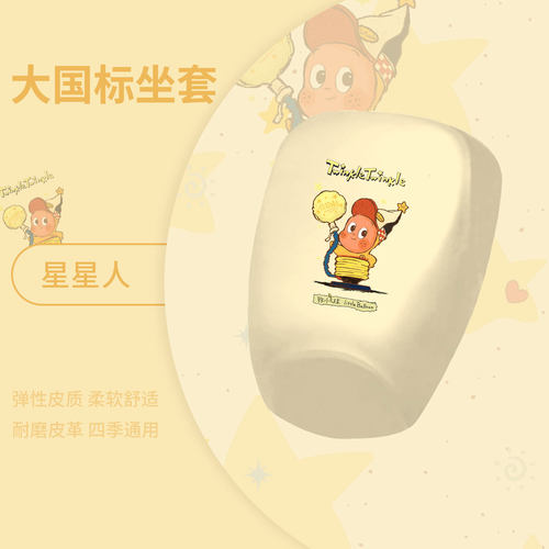 适用于九号电动Fz1 60车坐垫套皮革防晒透气全包座椅罩坐包fz160 - 图3