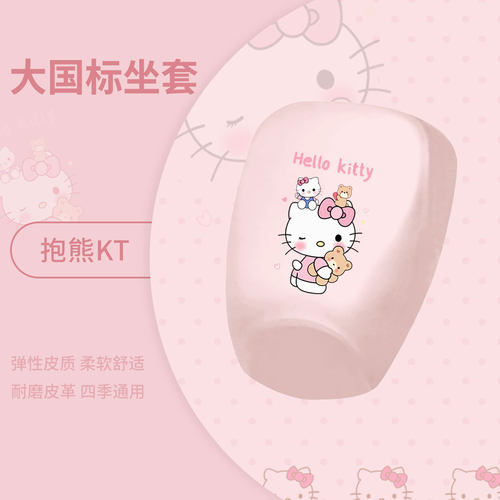 适用于九号电动Fz1 60车坐垫套皮革防晒透气全包座椅罩坐包fz160 - 图1