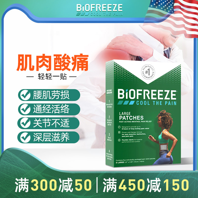 旧伤推荐品牌 新人首单立减十元 21年6月 淘宝海外