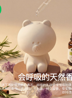 无火香薰扩香石香氛礼盒持久留香卧室女生生日乔迁送礼桌面小摆件