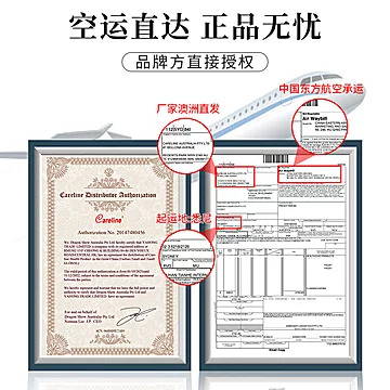 Careline护肝片奶蓟草水飞蓟胶囊200粒[50元优惠券]-寻折猪