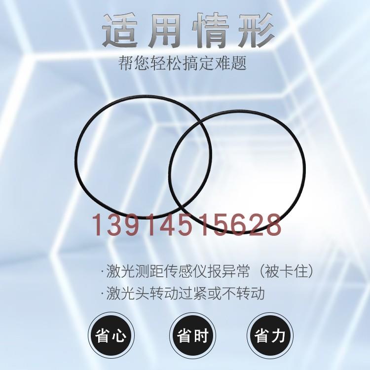 适配科沃斯扫地机器人配件DE55/53 DN55/520 DT88激光马达LDS皮带 - 图1