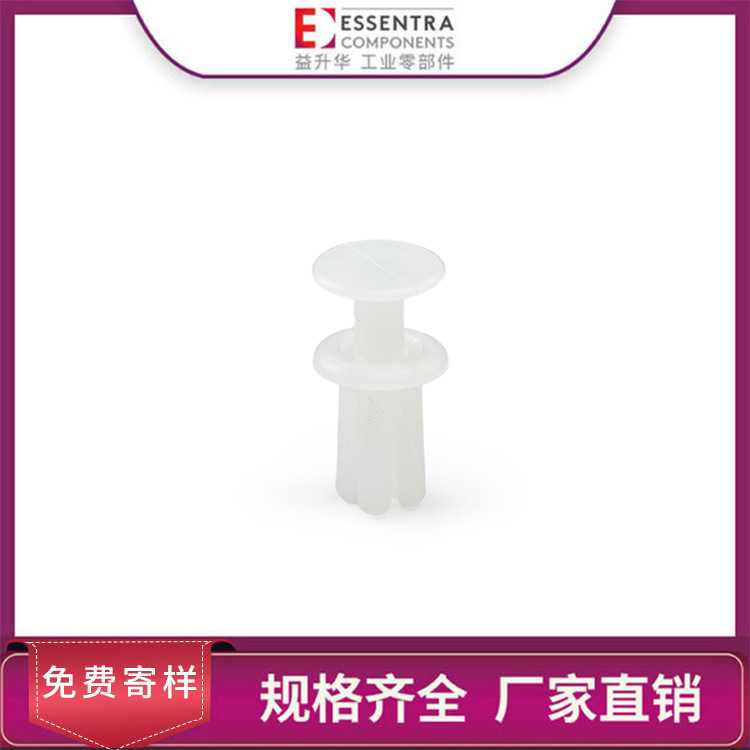 ESSENTRA益升华尼龙柳钉旋入式抽芯柳钉厂家直供PPR-10推入式铆钉 - 图0