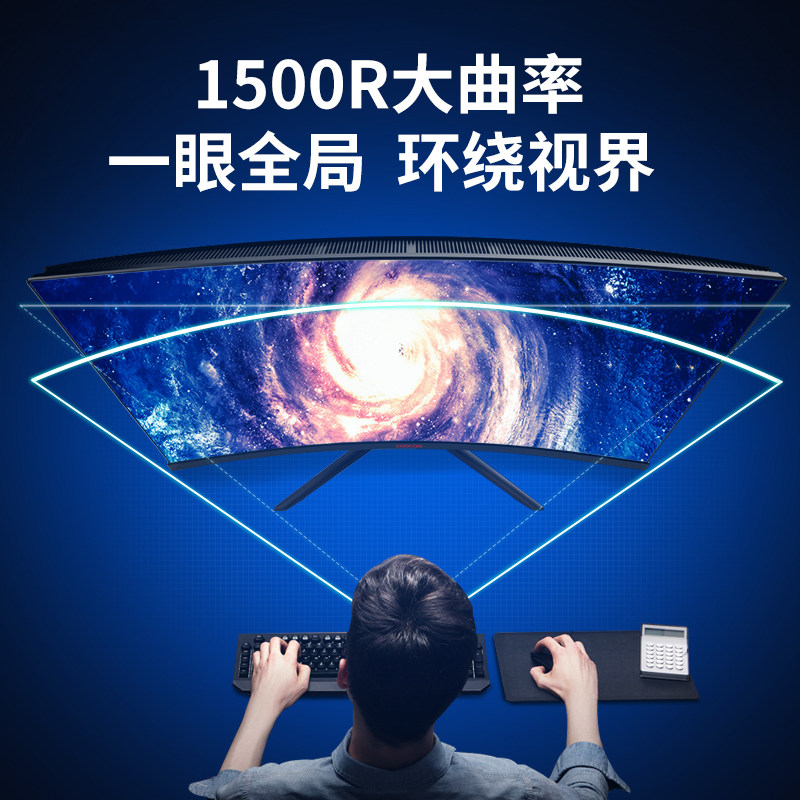 创维coocaa 2k超高清大屏曲面一体机 酷开天海狮威一体机
