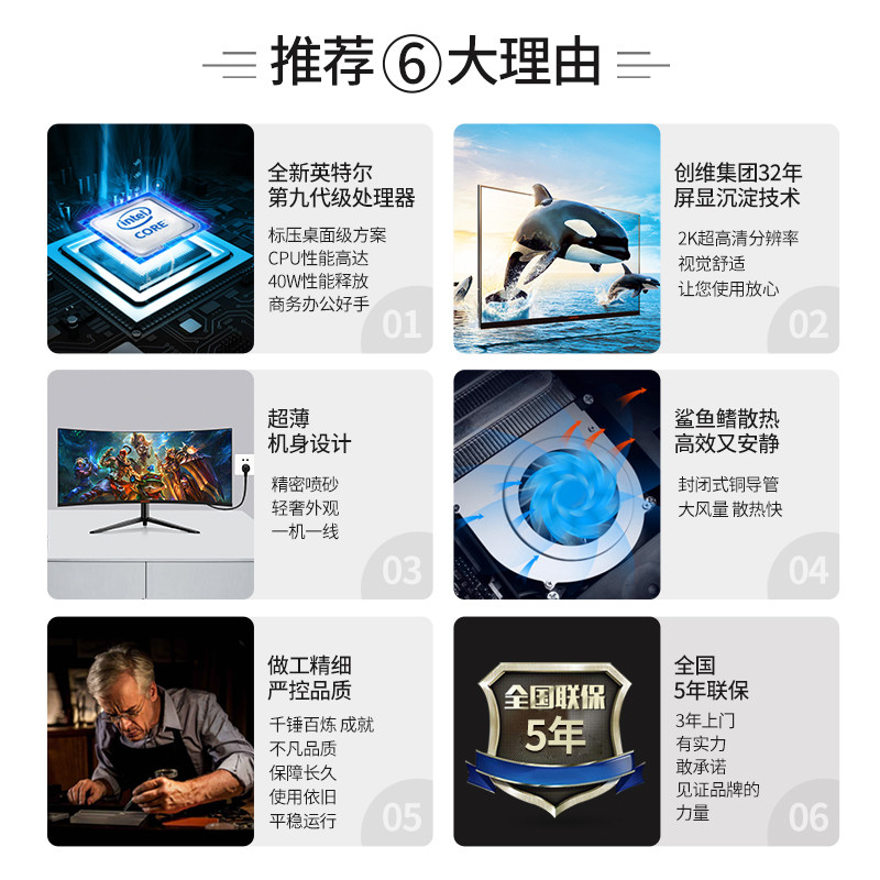 创维coocaa 2k超高清大屏曲面一体机 酷开天海狮威一体机