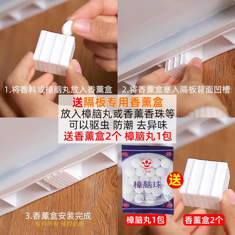 衣橱柜子内收纳分层神器隔板隔断铁艺厨房可伸缩置物架隔层免打孔