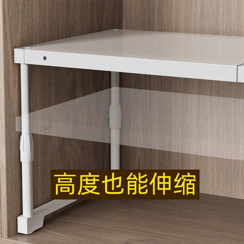 衣橱柜子内收纳分层神器隔板隔断铁艺厨房可伸缩置物架隔层免打孔